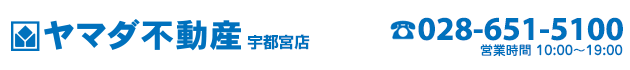 栃木県の老人ホーム・介護施設をお探しなら、YAMADA不動産 宇都宮店へ！